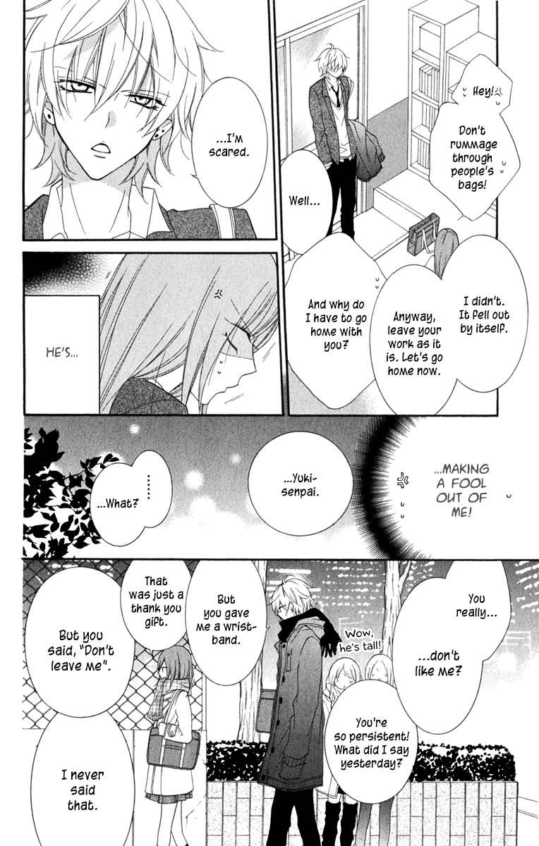 Namaiki Zakari, Chapter 4 image 12